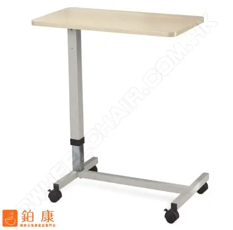 PH9045 - 護理床邊檯