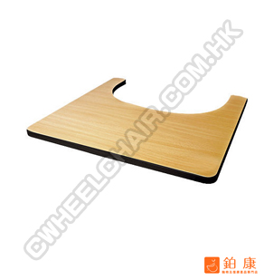 輪椅專用餐桌【木】