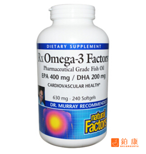 加拿大深海魚油 240粒裝