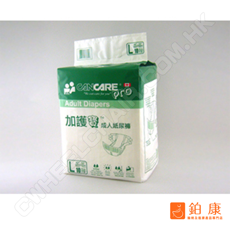 加護™成人紙尿褲 (大碼)
