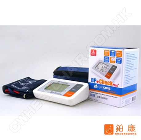 手臂式血壓計
