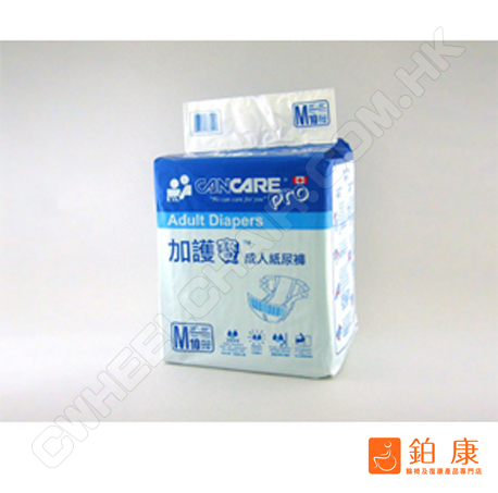 加護™成人紙尿褲 (中碼)
