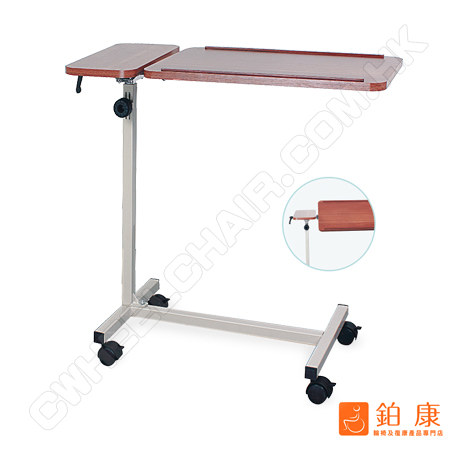 PH8840 - 護理床邊檯