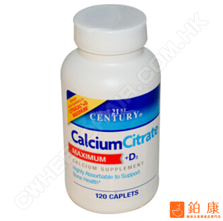 USA 檸檬酸鈣 Maximum + D3 120 粒