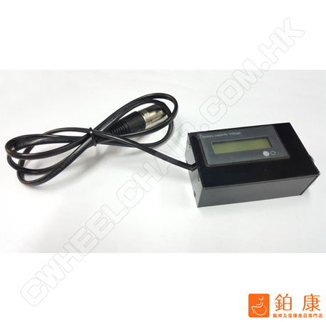 電量準確顯示器