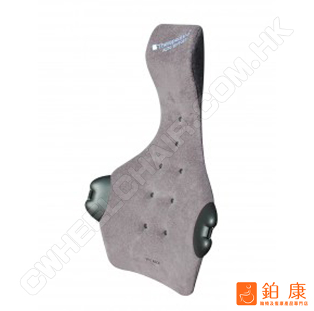 Therapeutica 全方位腰椎頸椎墊